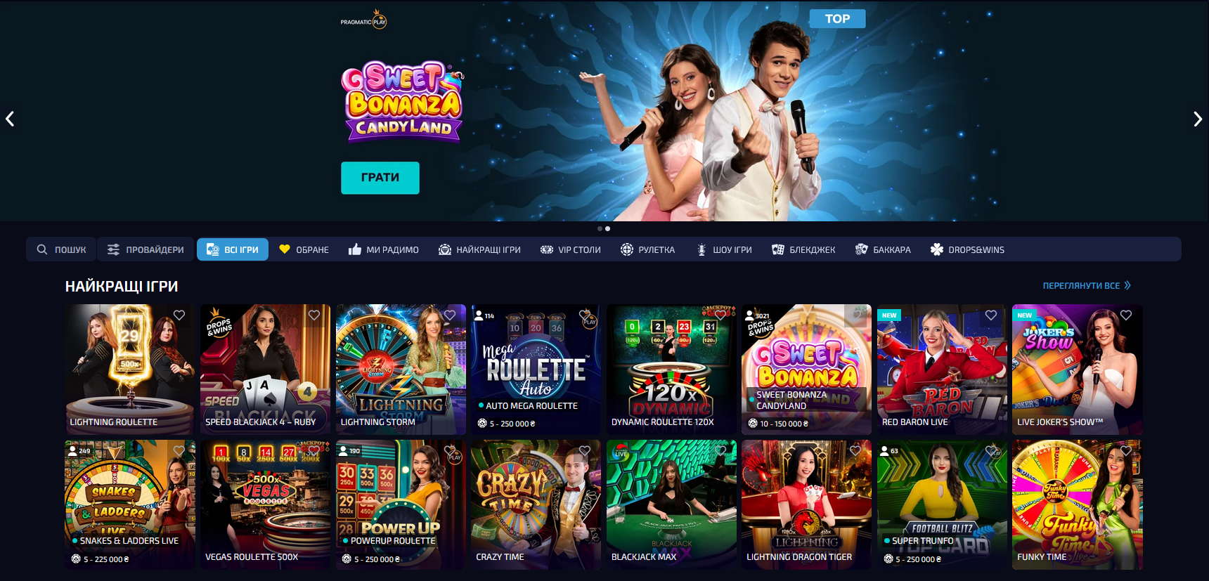 Live-казино Аллвин: столи з дилерами та діапазон лімітів ставок