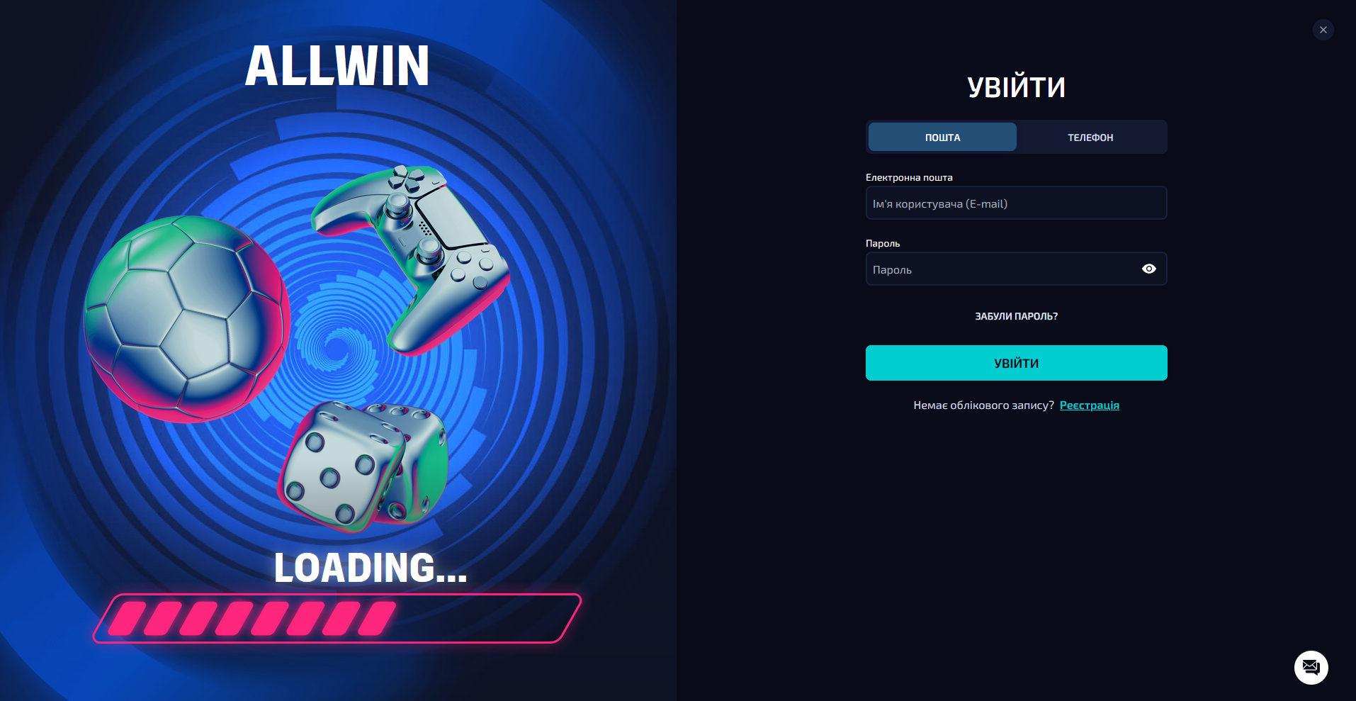 Форма входу в БК Олвін: авторизація на офіційній сторінці Allwin UA